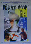 TOKYO EYES