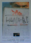 HANA-BI