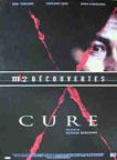 CURE/�L���A