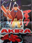 AKIRA