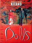 Dolls(�h�[���Y)